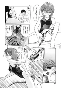 [Chunrouzan] Shoujo Bokujou