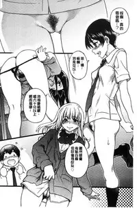 [Shiwasu no Okina] Enkou Oji-san [Chinese]