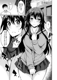 [RainBoy (Stealyy)] PROVISIONAL NAME Omnibus II [Digital]