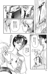 [Yuuki Tomoka] Pink Image