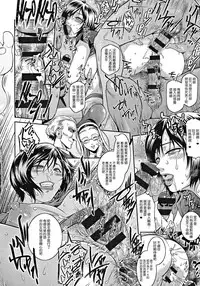 [Kokonoki Nao] Eraser (PIECES) [Chinese] [渣橙子個人漢化]