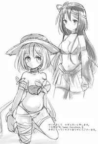 (Jabjab Maidoari! 2) [Honey Knuckle (Kazurasui)] My Sweet Chocolate (Flower Knight Girl)