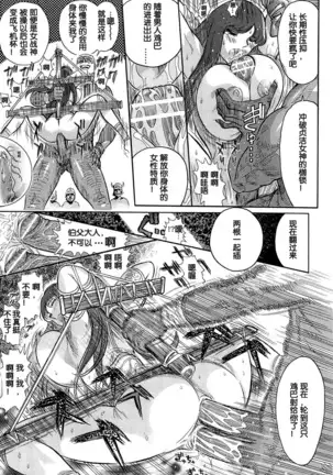 Greece Crisis! - The Crisis of Greece Ch. 2