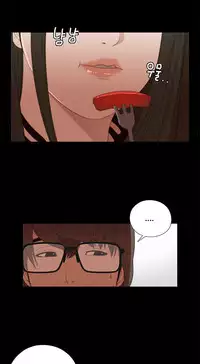 Girl Next Door Ch.1-24 (English) (Ongoing)