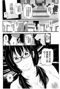 [Akiha@] Kupaa na Dorei Maid | 咕啵滋的奴隸淫女傭 [Chinese]