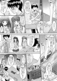 COMIC Tenma 2012-08
