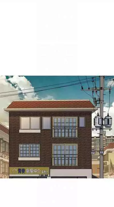 [週日] [犬子 & 經文旗] 漂亮幹姐姐 1-105 官方中文（連載中）