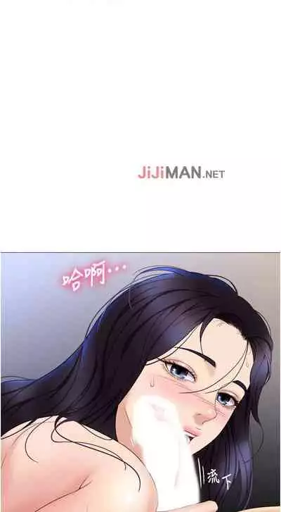 【周一连载】女儿闺蜜都归ME（作者：推亮&色皮林） 第1~21话