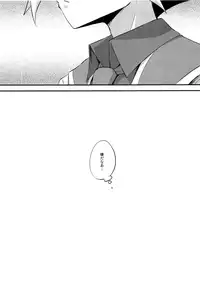 (C90) [HEATWAVE (Kaitou Yuuhi)] HWAV (Yu-Gi-Oh! ARC-V)