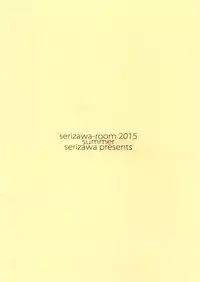 (C88) [Serizawa-Room (Serizawa)] Muttsuri Hanayo-chan (Love Live!)