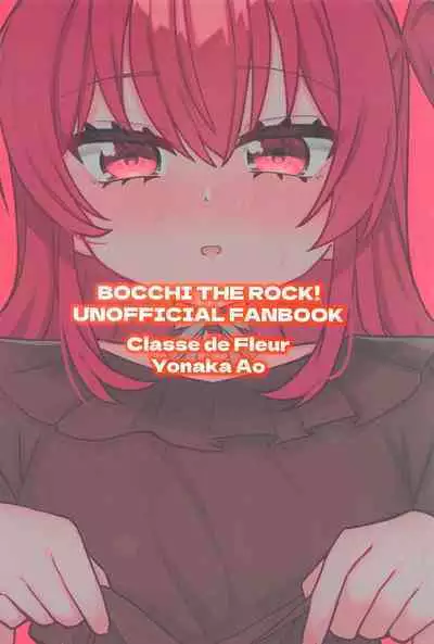 Watashi ni Are ga Haeru nante