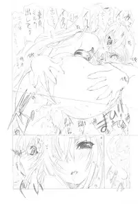 (C79) [UROBOROS] 7PIECES Comiket Igai no Hon Matometemita. (Various)