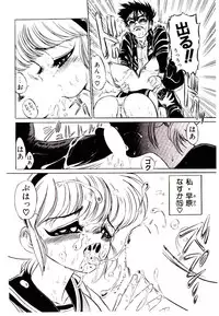 [Mamiya Komashi] Kibun wa Melty