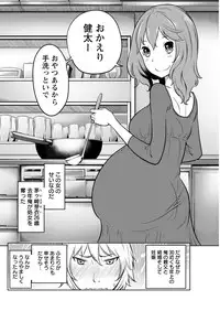 Action Pizazz Special 2016-01 [Digital]