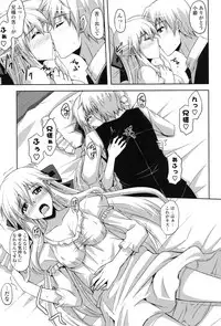 [Nikusoukyuu.] Kinai Otome [Digital]