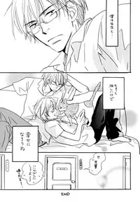 (C74) [Slo (Takaku Shoko)] Doubles Soushuuhen