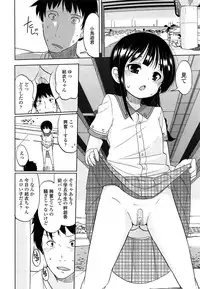 COMIC LO 2013-09 Vol.114