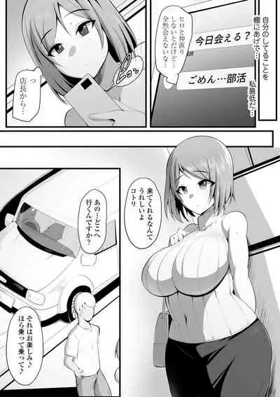 [Misaki (Neko Samurai)] Yurikago