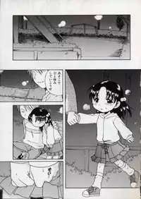 [Inuboshi] Sweet Cream