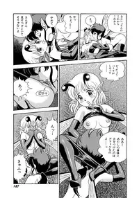 [Kondom] Bondage Fairies 3