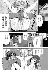 [Sawarano Goan] Koiiro Diary