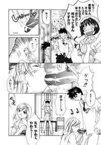 [Amanatsu Makoto] Amakan