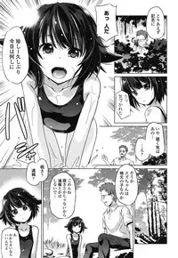 [Taishinkokuoh Anton] Dashite Itte Ii no [Digital]