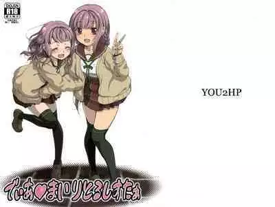 Dear ♥ Merry Sister