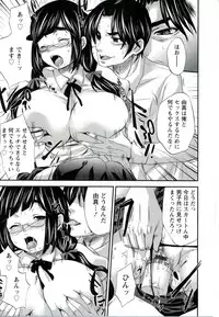 [Kobayashi Youkoh] Utihame!