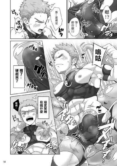 [Ebitendon (Torakichi)] Shinmai Kishi no Reiyaku Choutatsu [Chinese] [Digital]