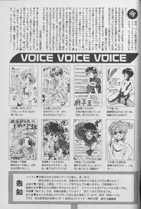 Small Shrine King Zushioh 04