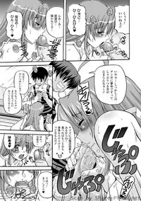 [KOJIROU!] Parallel! Recure-tan [Digital]