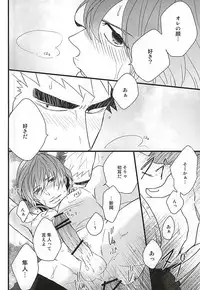 (Kimi ni Bakyun! 2) [JON (Manjirou)] Aozora Ecchi (Yowamushi Pedal)