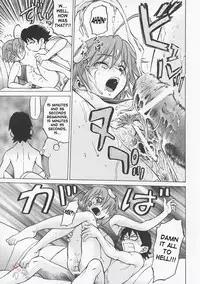 [Kouda Tomohiro] Petit-Roid 3 Vol.1 [English] [SaHa]