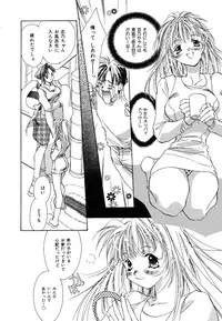 [Unite Souji] Girl Food