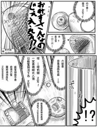 ちょっとしたおやつに（Chinese)