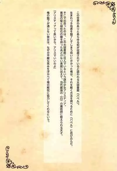 himegotoshibiranoyukemurijijo moritansennensensoirasutoshu