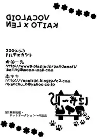 (SUPER18) [Dolce Canto (Nankiki, Kitani Ikkou)] Nyaan Time (Vocaloid)