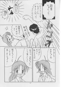 (C52) [SYSTEM GZZY (Eimu Yuu)] Hisui (Kizuato)