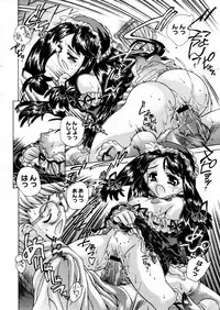 COMIC Megastore H 2005-12