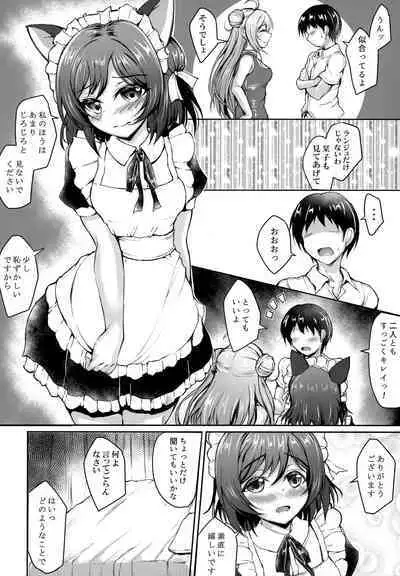 (C101) [SNOWDANCE (Yukimai)] Queen Monsters (Love Live! Nijigasaki High School Idol Club)