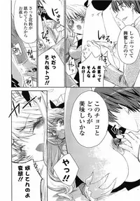 COMIC Potpourri Club 2010-03