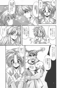 [Yume Kirei] Pianissimo