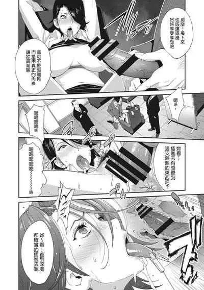 Nyuugyaku no Rudbeckia