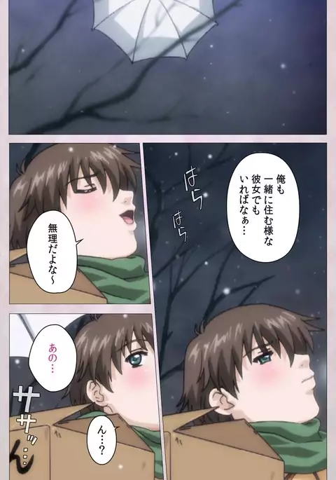 Tsuma Shibori Dai Ichi Maku Complete Ban