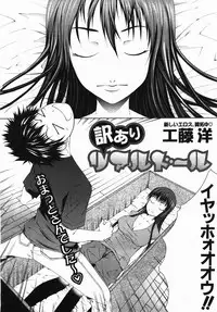 Buster Comic Vol. 2 [2007-11]