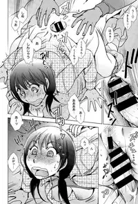 COMIC X-EROS #28 2015-04