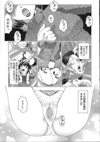 [Fuusen Club] Kangoku INFERNO