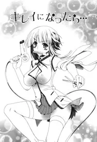 [Lapis Lazuli] Yoridori! Ero Musume