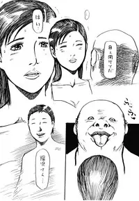 [N-ZUMi-HA] Otto wo Omoi nagara Gikei ni Urareta Wakazuma